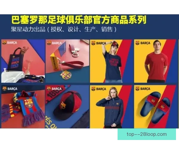 巴塞罗那旗下Barca Media获新一轮注资加速数字发展 巴塞罗那旗下Barca Media获新一轮注资加速数字发展