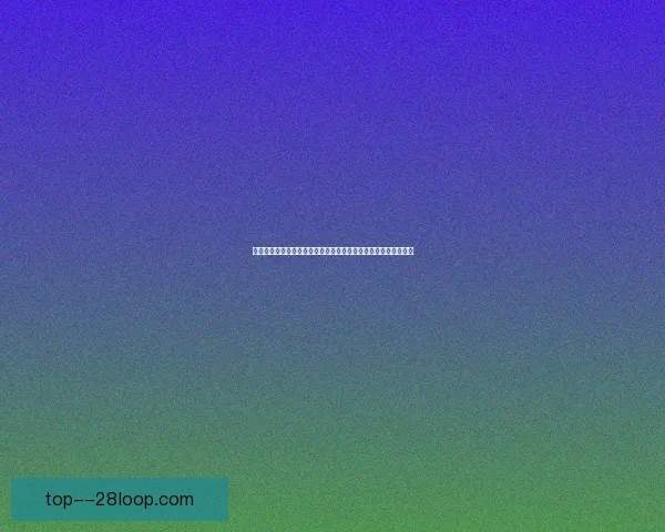 从防守稳定性视角解析亚冠联赛球队整体竞争力对比研究表现分析