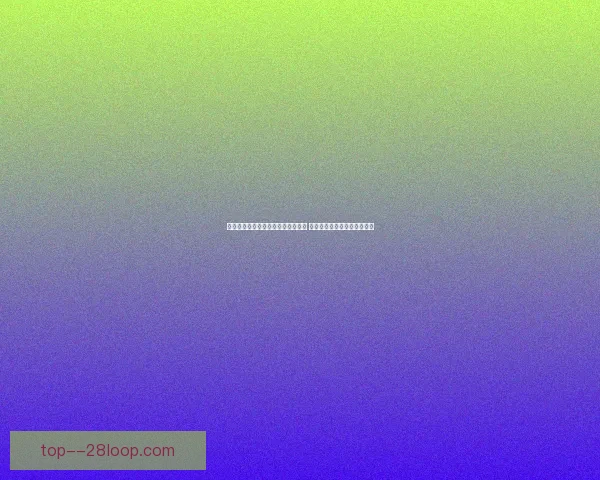 默伦铁尔推射破门助队淘汰帕尔梅拉斯晋级解放者杯决赛