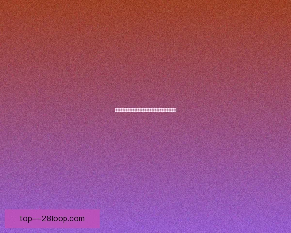 凯恩德甲连破多项个人进球纪录引发热议 凯恩德甲连破多项个人进球纪录引发热议